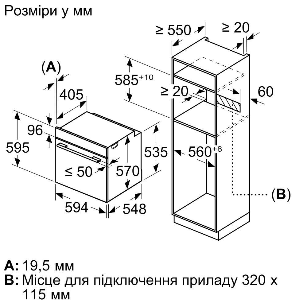 Фото 14 Духова шафа BOSCH HRG232EB3