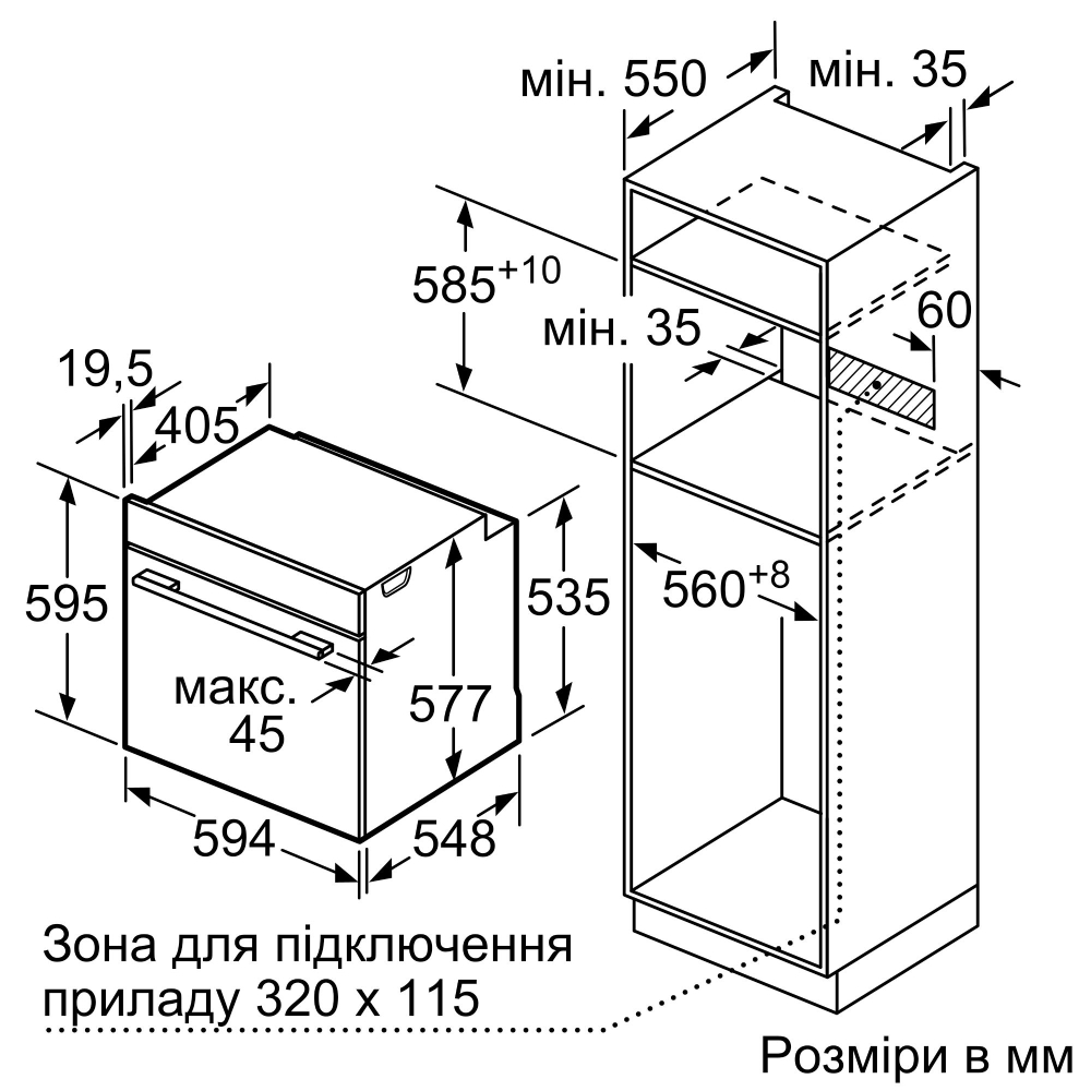 Огляд Духова шафа SIEMENS HS736G3B1