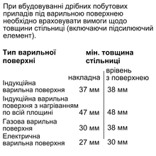 Духова шафа SIEMENS HS736G3B1