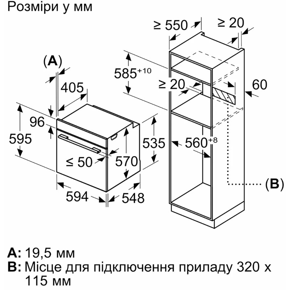 Зображення Духова шафа SIEMENS HU736AEG0T