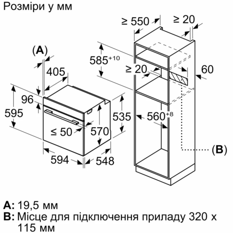 Заказать Духовой шкаф BOSCH HUA736ER0