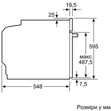 Духовой шкаф BOSCH HUA736ER0