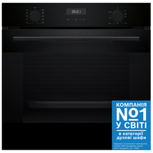 Духова шафа BOSCH HJA737BA0