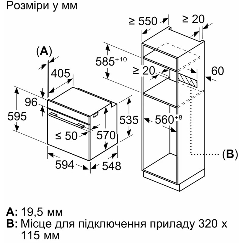 Покупка Духова шафа SIEMENS HU736AEA0T