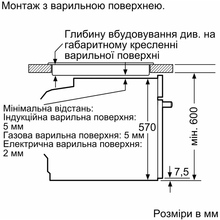 Духова шафа SIEMENS HU736AEA0T