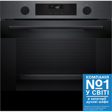 Духова шафа BOSCH HUA736EG0T