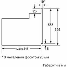 Духова шафа BOSCH HBF512BB1T