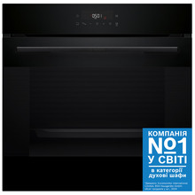 Купити у Харкові - Духова шафа BOSCH HJG852YB0T