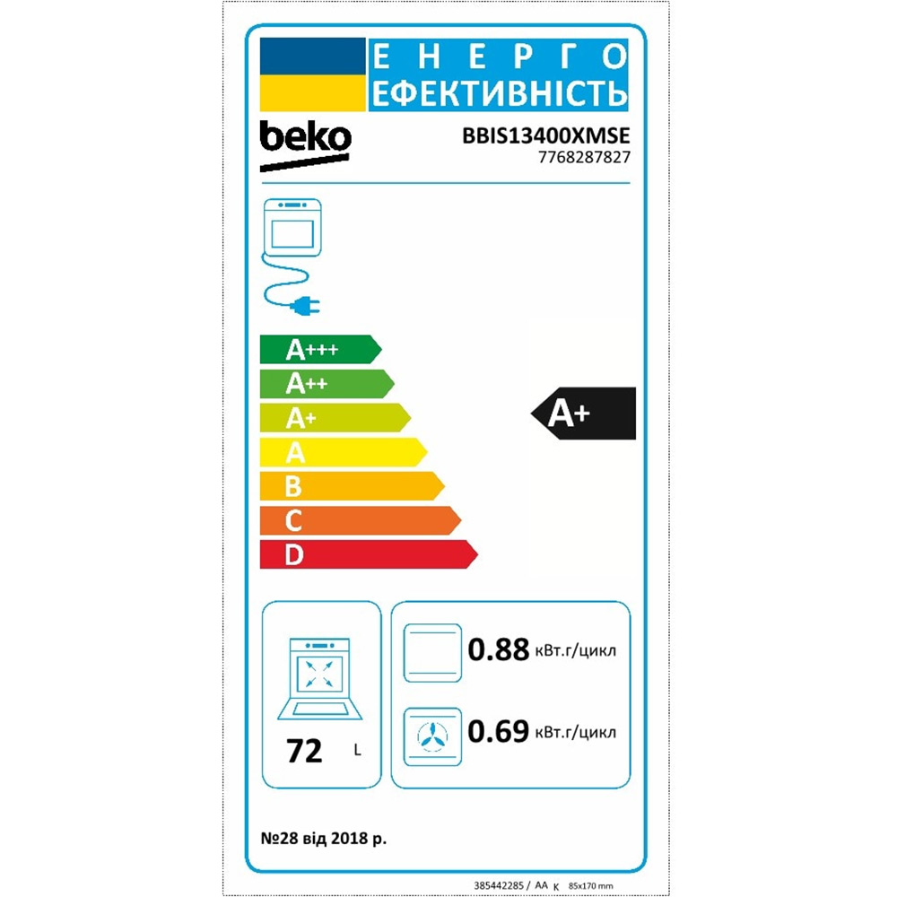 Внешний вид Духовой шкаф BEKO BBIS 13400 XMSE