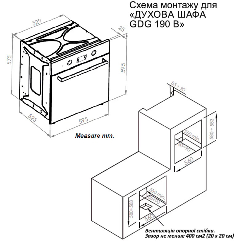 Заказать Встраиваемая духовка GRUNHELM GDG 190 B