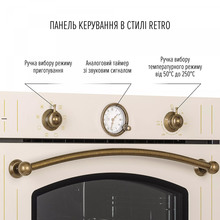 Духовой шкаф PERFELLI Retro 6A8N Beige (0450060)