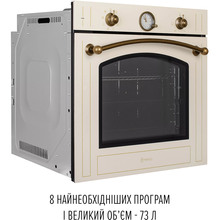 Духовой шкаф PERFELLI Retro 6A8N Beige (0450060)