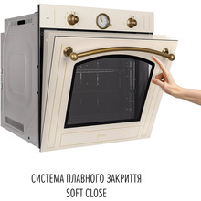 Духовой шкаф PERFELLI Retro 6A8N Beige (0450060)
