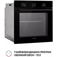 Встраиваемая духовка PERFELLI PERLA 6M7 NERO (0450054)