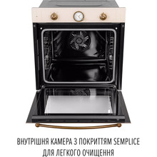 Духовой шкаф PERFELLI Vintage 6A8N Beige (0450062)