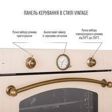 Духовой шкаф PERFELLI Vintage 6A8N Beige (0450062)