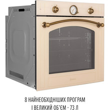 Духовой шкаф PERFELLI Vintage 6A8N Beige (0450062)