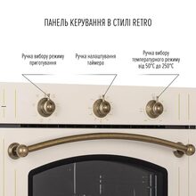 Духовой шкаф PERFELLI Retro 6M8L Beige (0450063)