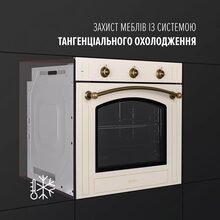 Духовой шкаф PERFELLI Retro 6M8L Beige (0450063)