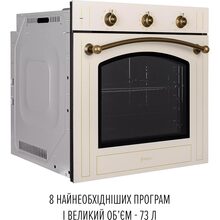 Духовой шкаф PERFELLI Retro 6M8L Beige (0450063)