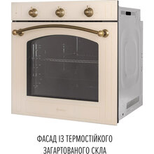 Духовой шкаф PERFELLI Vintage 6M8L Beige (0450064)