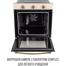 Духовой шкаф PERFELLI Vintage 6M8L Beige (0450064)