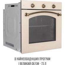 Духовой шкаф PERFELLI Vintage 6M8L Beige (0450064)
