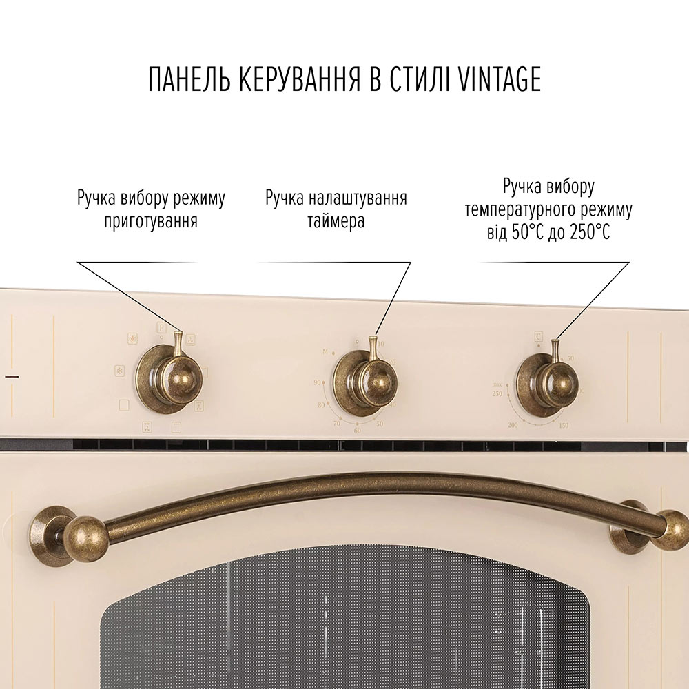 Духовой шкаф PERFELLI Vintage 6M8L Beige (0450064) Цвет бежевый