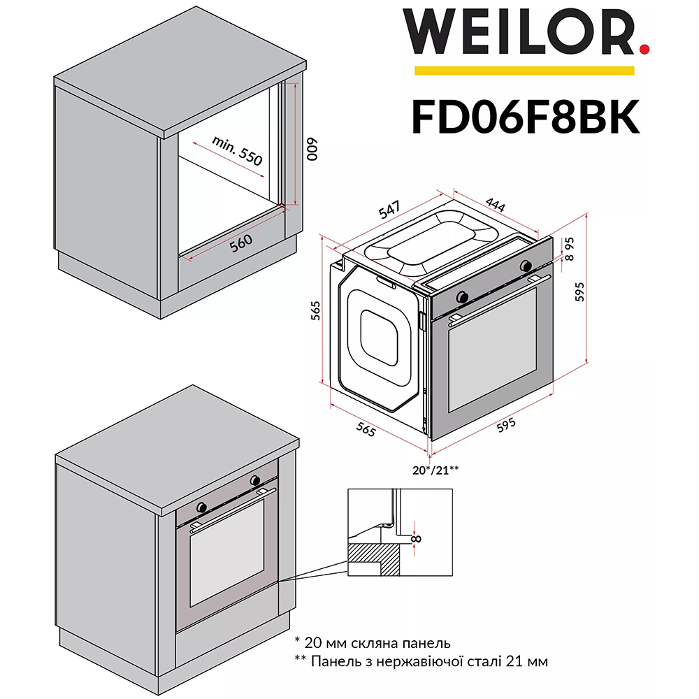 Фото 19 Встраиваемая духовка WEILOR FDO6F8BK