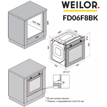 Встраиваемая духовка WEILOR FDO6F8BK