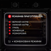 Встраиваемая духовка WEILOR FDO6F8BK