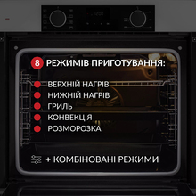 Встраиваемая духовка WEILOR FDO6F8WT