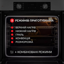 Встраиваемая духовка WEILOR FDO6F8BI