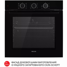 Встраиваемая духовка WEILOR FPO6F8BK