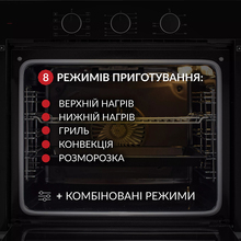 Встраиваемая духовка WEILOR FPO6F8BK