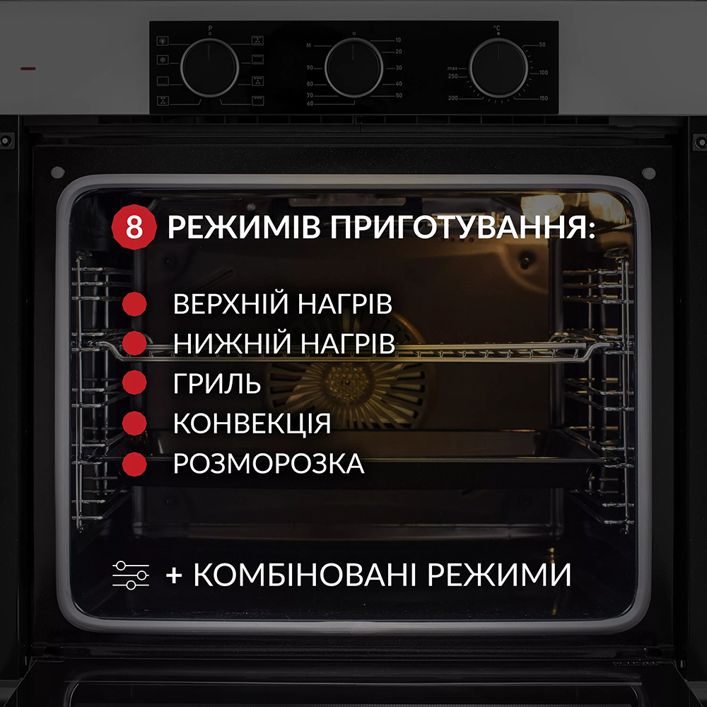 Встраиваемая духовка WEILOR FPO6F8WT Тип очистки эмаль легкой очистки