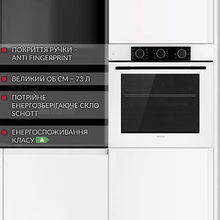 Встраиваемая духовка WEILOR FPO6F8WT