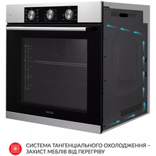 Встраиваемая духовка WEILOR FPO6F8BI