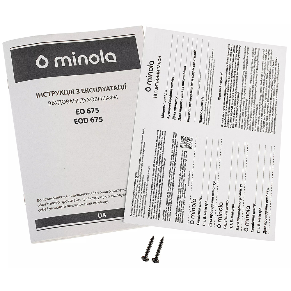 В Фокстрот Встраиваемая духовка  MINOLA EO 675 WH