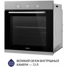 Встраиваемая духовка MINOLA EO 675 Dove Gray