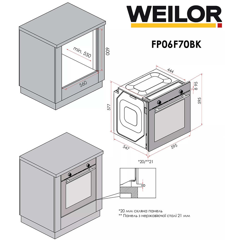 Фото 19 Встраиваемая духовка WEILOR FPO6F70BK