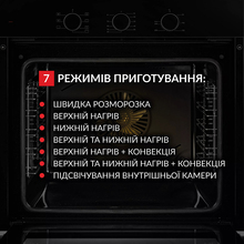 Встраиваемая духовка WEILOR FPO6F70BK