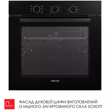 Встраиваемая духовка WEILOR FPO6F70BK