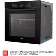 Встраиваемая духовка WEILOR FPO6F70BK