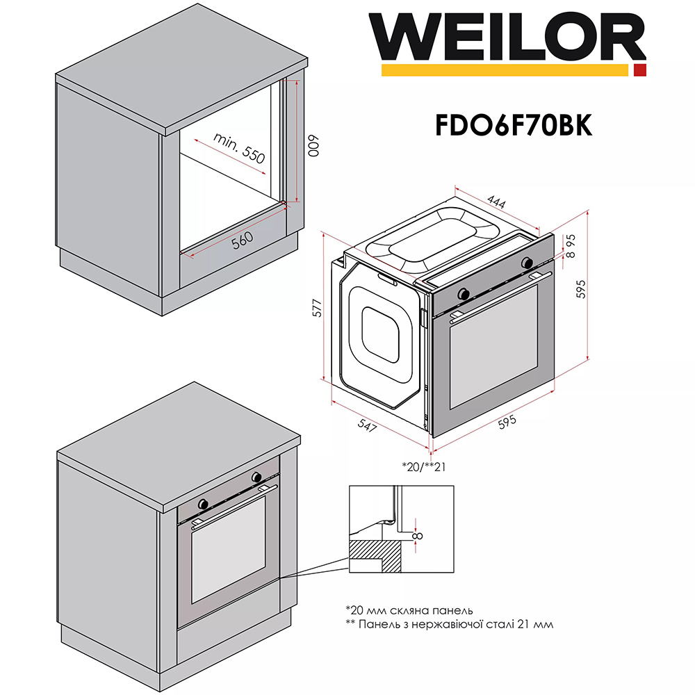 Фото 19 Встраиваемая духовка WEILOR FDO6F70BK