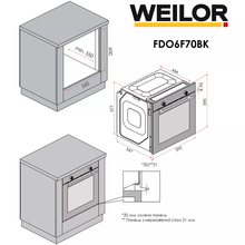 Встраиваемая духовка WEILOR FDO6F70BK