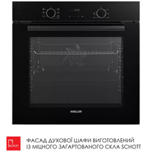 Встраиваемая духовка WEILOR FDO6F71BK
