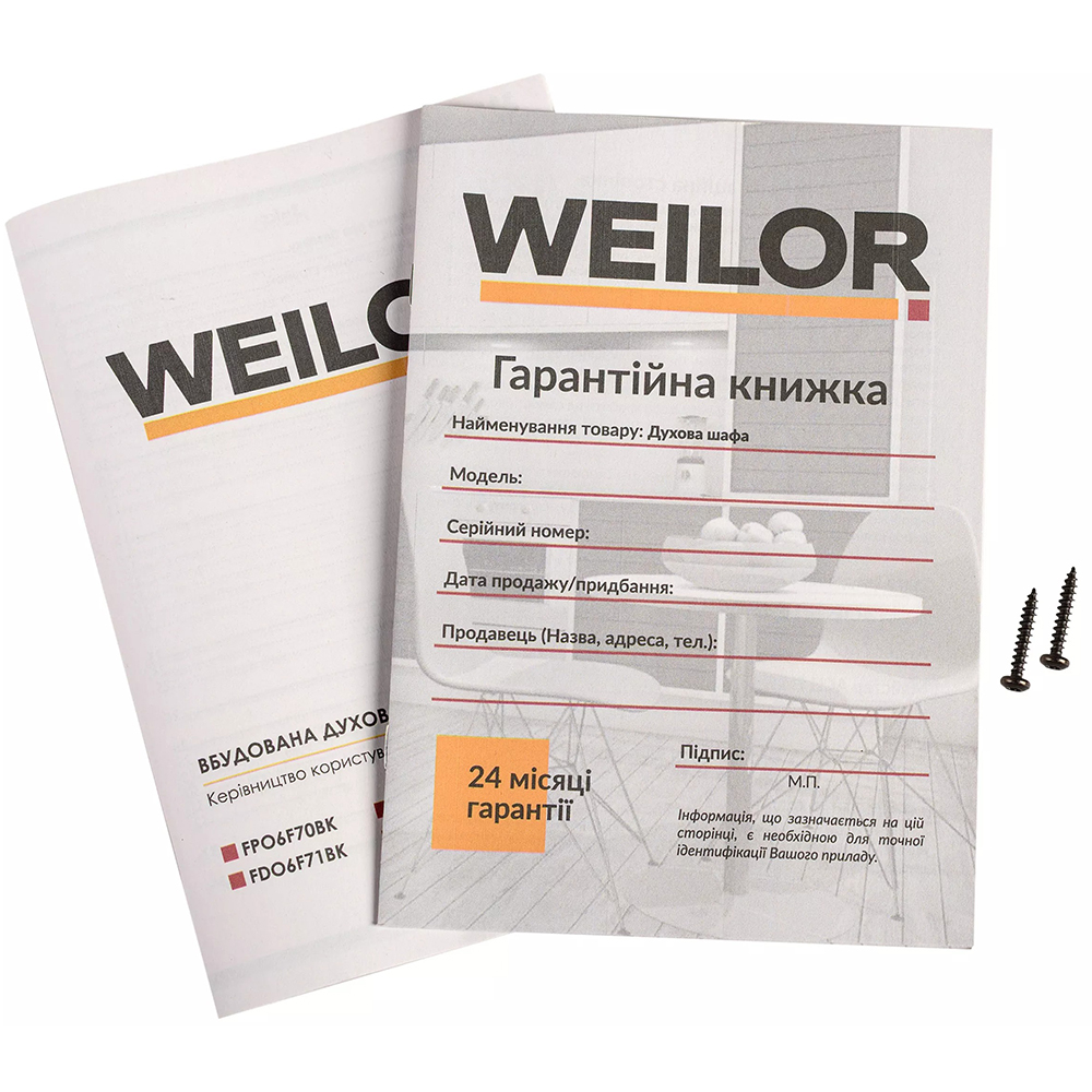 Фото 19 Встраиваемая духовка WEILOR FDO6F71BK
