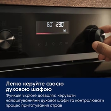 Духовой шкаф ELECTROLUX LOF6P16Z