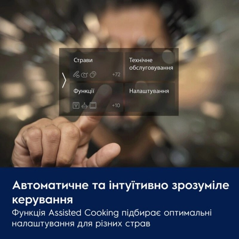 Духова шафа ELECTROLUX KOCAP3XT Ширина 50-60